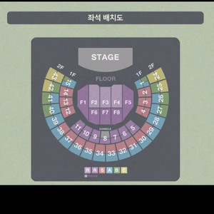 김동률 콘서트 앞자리 팔아요
