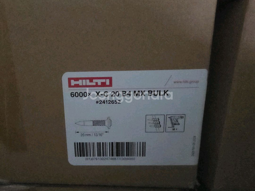 힐티 BX4 타정핀 20미리27미리 x-c 27--2