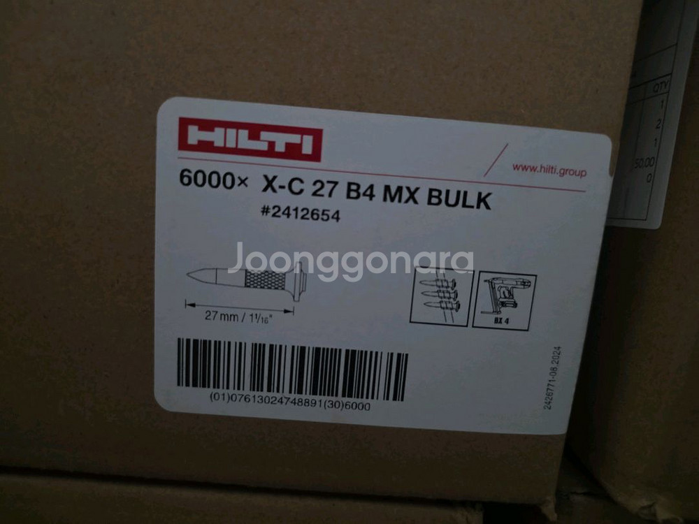 힐티 BX4 타정핀 20미리27미리 x-c 27--1