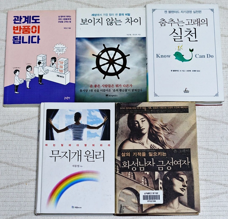 중고서적 [2in1] 주제별 세트(2) 일부교체가능 이미지