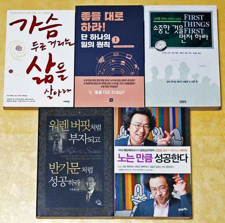 중고서적 [2in1] 주제별 세트(2) 일부교체가능 이미지