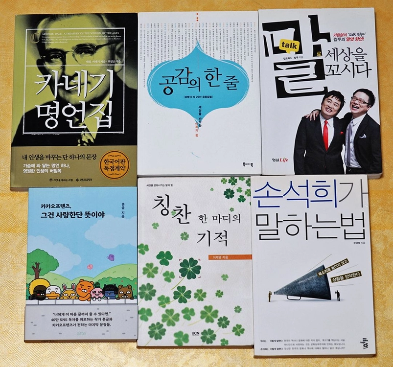 중고서적 [2in1] 주제별 세트(2) 일부교체가능 이미지