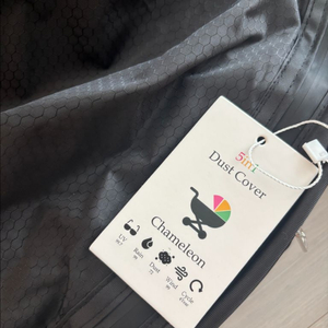 청풍문 5in1 유모차커버 블랙 새상품