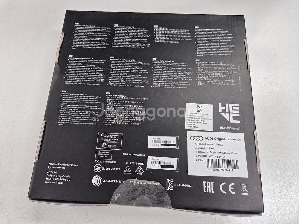 아우디 정품 블랙박스 UTR 2.0--2