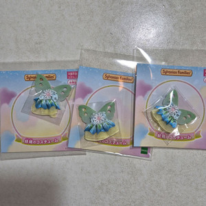 실바니안 공홈한정 직립 아기 옷 의상 요정코스튬