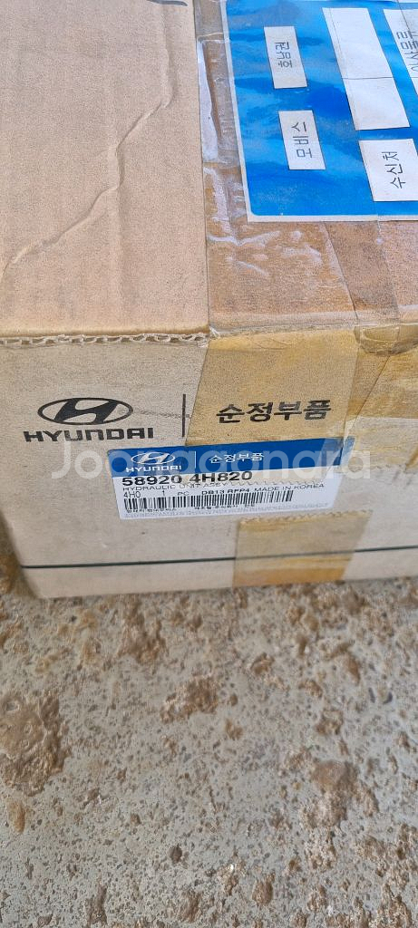 58920-4h820 스타렉스abs모듈--1