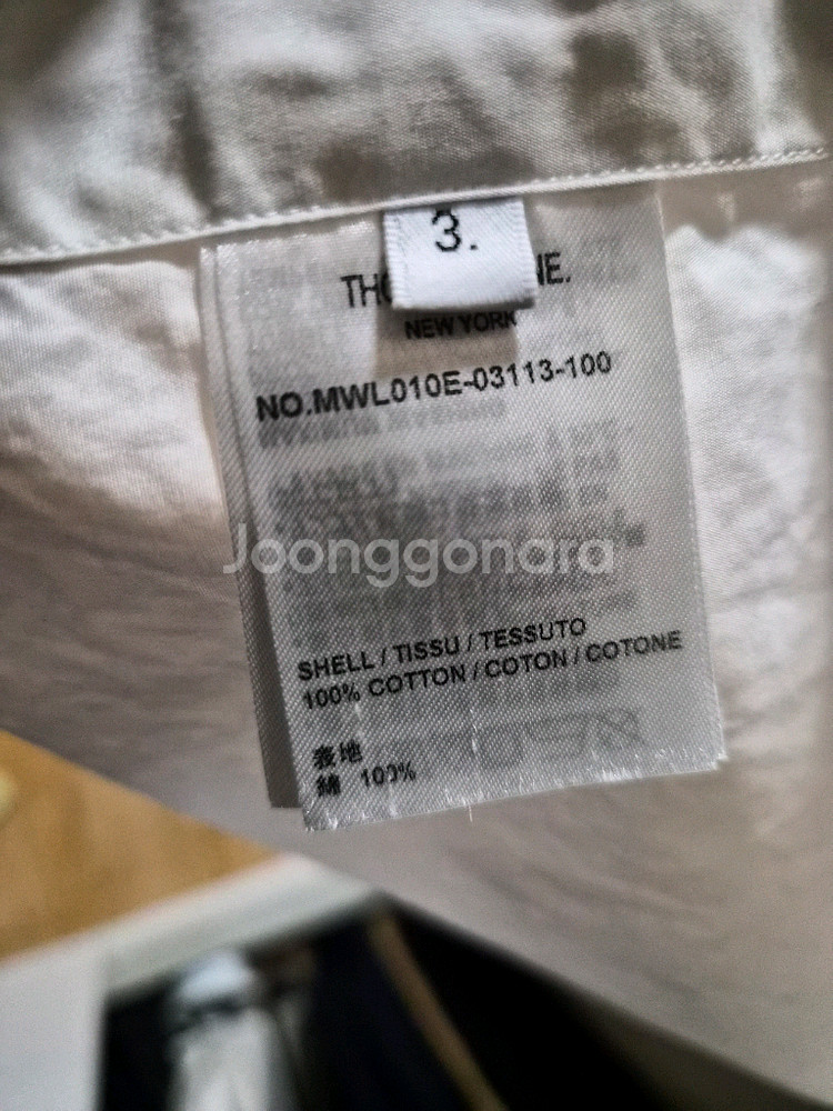 톰브라운 포플린 화이트 셔츠 판매합니다--3