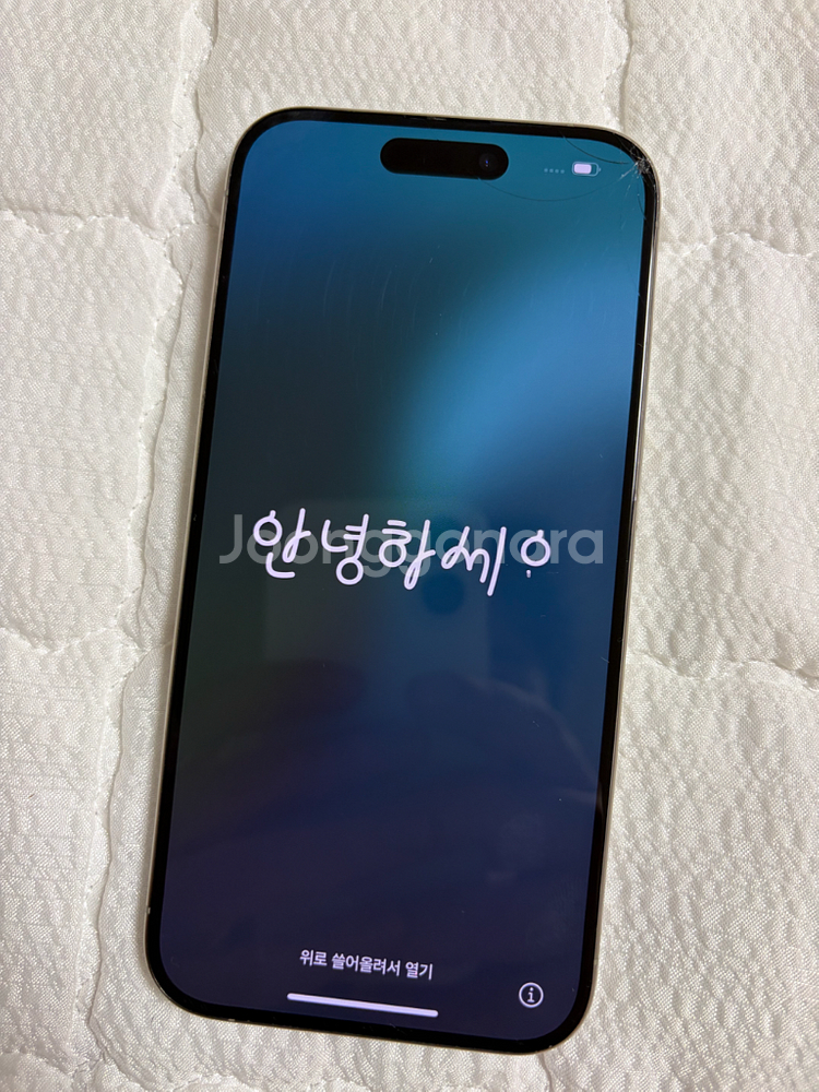 아이폰15프로 티타늄 256g--3