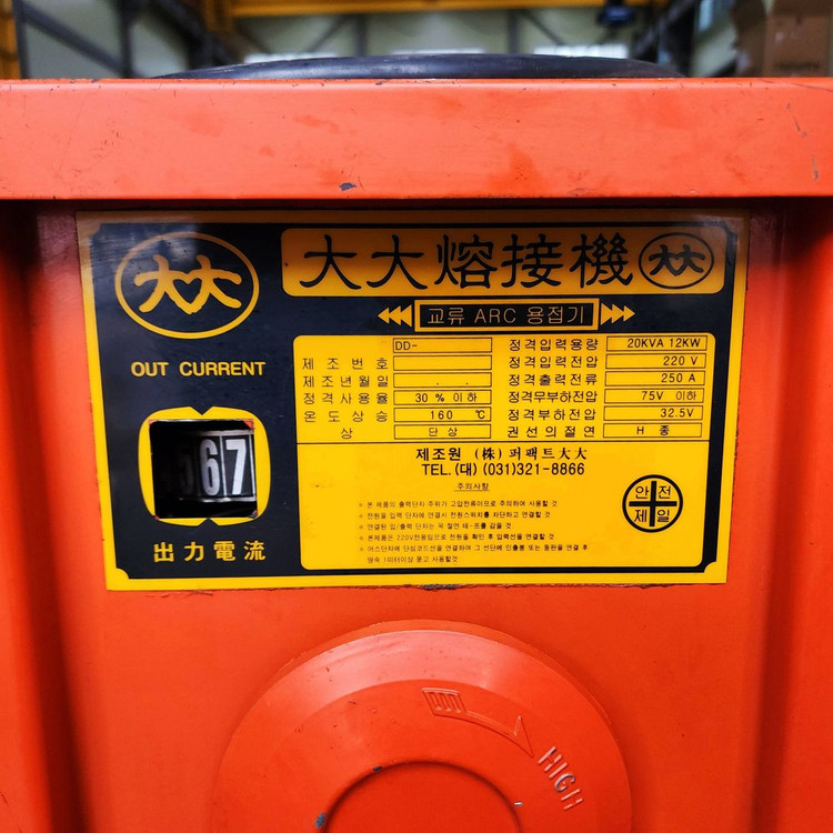 [판매] 퍼펙트대대 AC 아크/전기 용접기 12K--2