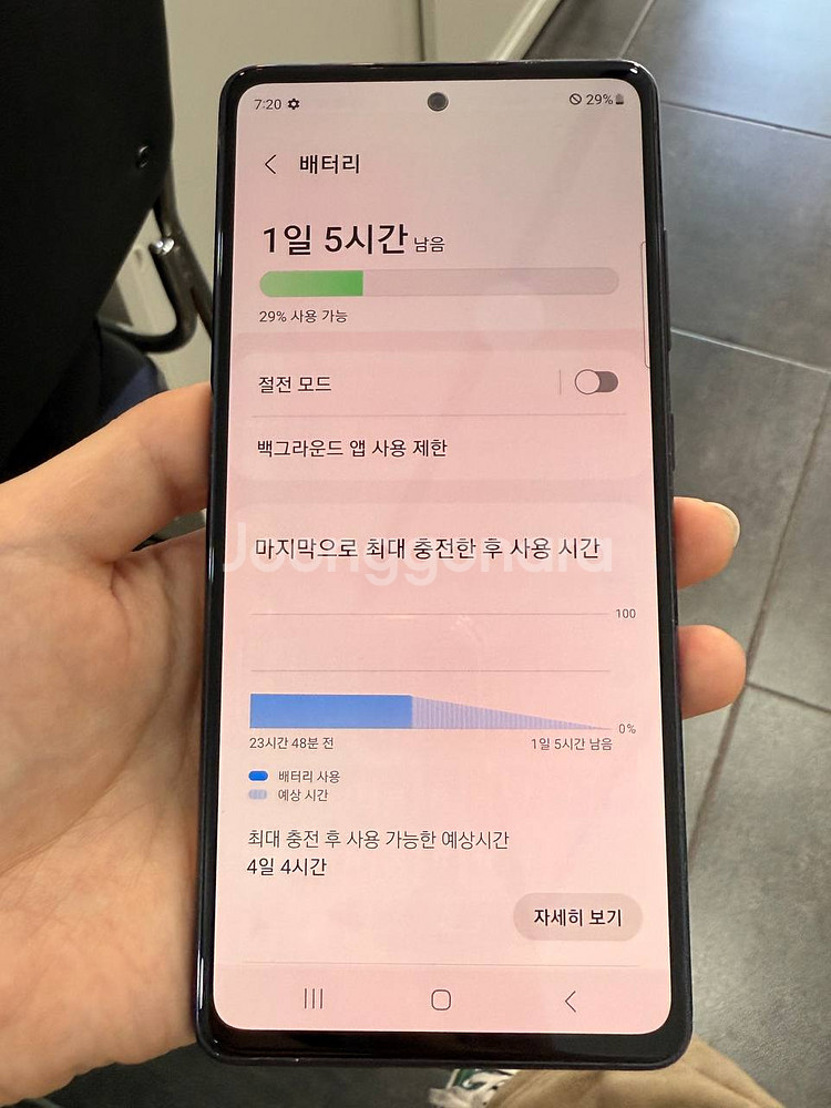 갤럭시S20FE 128GB 네이비 1096--2
