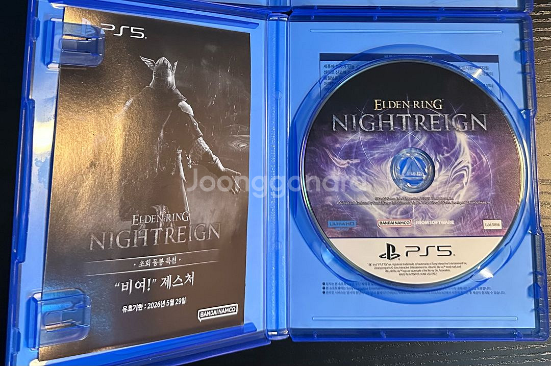 PS5 엘든링 밤의 통치자--0