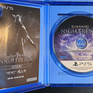 PS5 엘든링 밤의 통치자