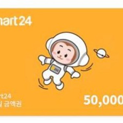 이마트24 5만권 판매