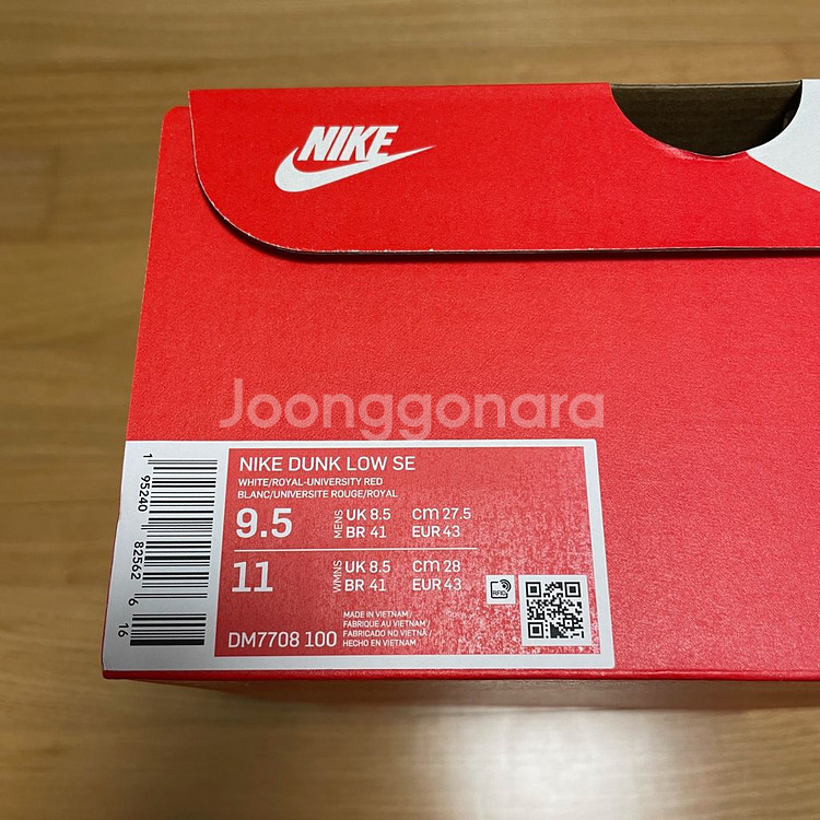 나이키 덩크 로우 서울 275 사이즈 나코탭 새제품--6