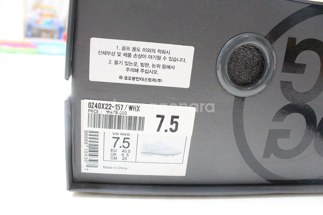 지포어 길티 골프화 250사이즈--6