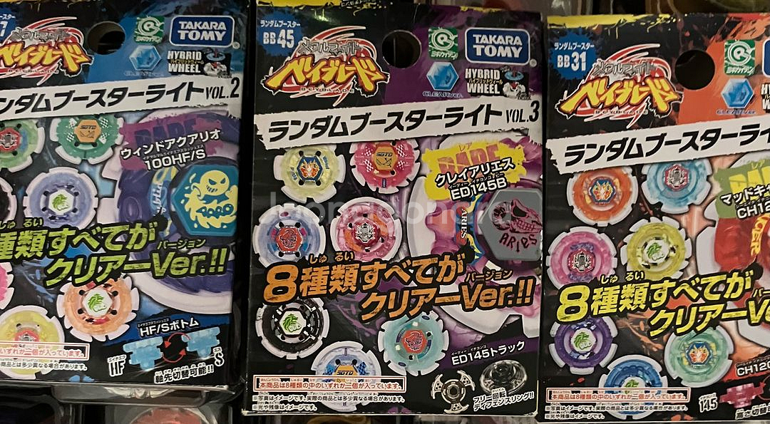 메탈베이블레이드 1기 랜부 레어베이팝니다--0