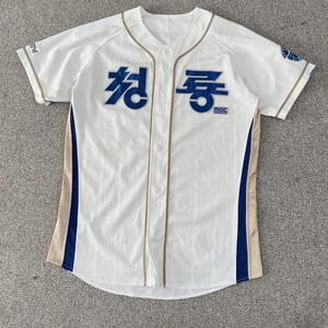 MBC 청룡 유니폼 야구 유니폼 100~110 이미지