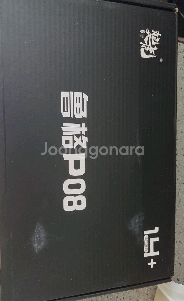 무동력 탄배출 루거P08 메탈 팝니다--0