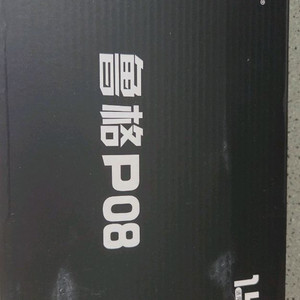 무동력 탄배출 루거P08 메탈 팝니다