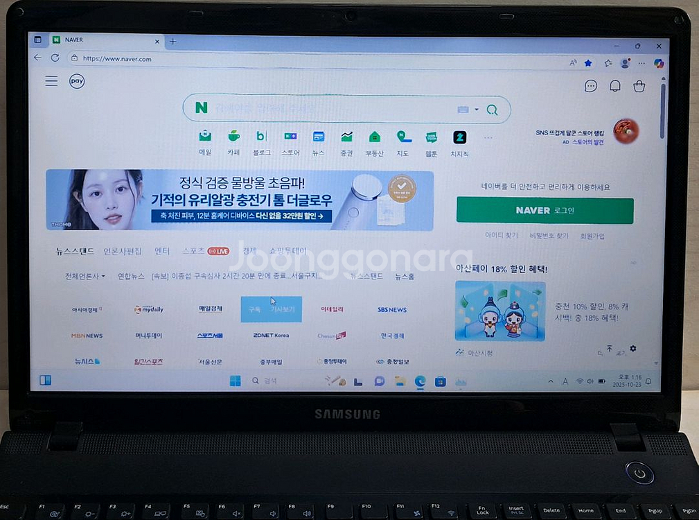 삼성노트북 15인치 NT300E5C---5