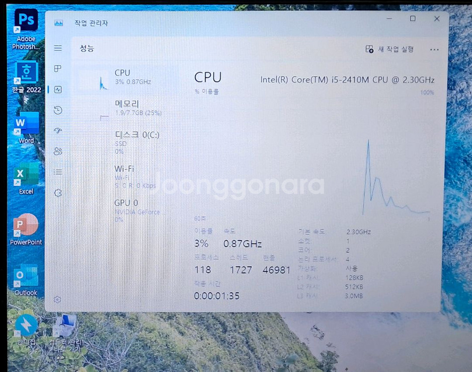 삼성노트북 15인치 NT300E5C---2