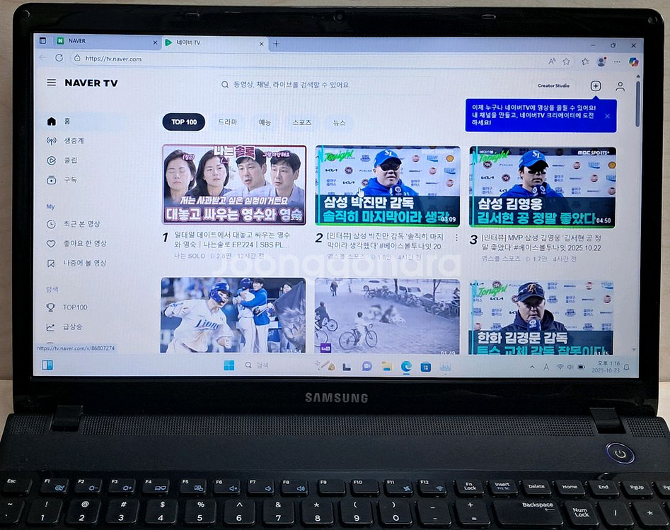 삼성노트북 15인치 NT300E5C---6