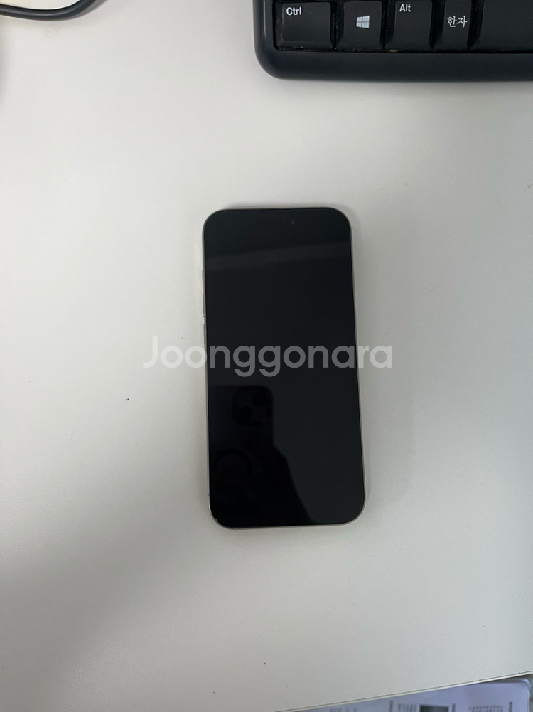 아이폰 15 Pro 내츄럴티타늄 256기가--7