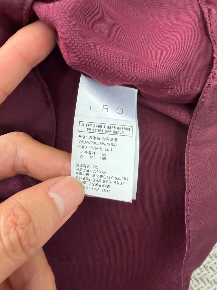 새제품) IRO 이로 절개 블라우스 34 이미지