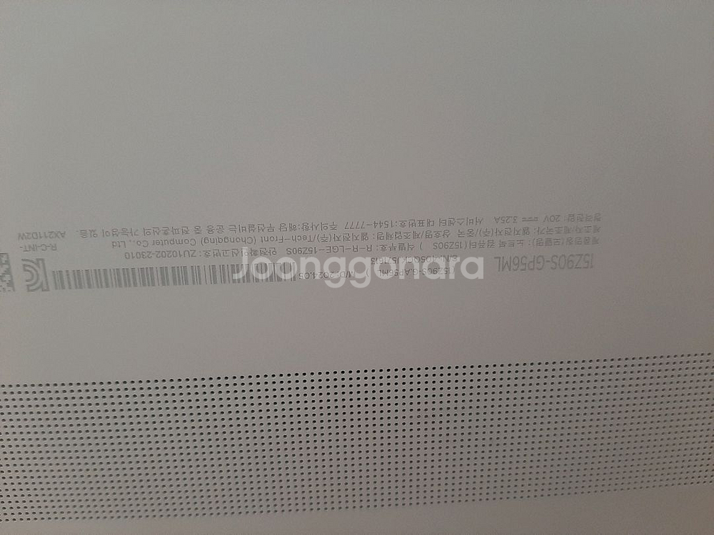 LG그램 15Z90S 노트북 판매--3