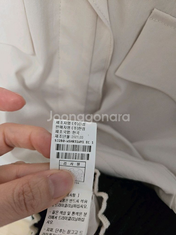 sjsj 블라우스(타임, 마인, 오즈세컨, 시스템)--2