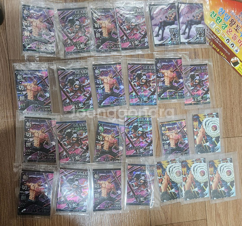 원피스 웨하스카드 카타쿠리 팝니다.--0