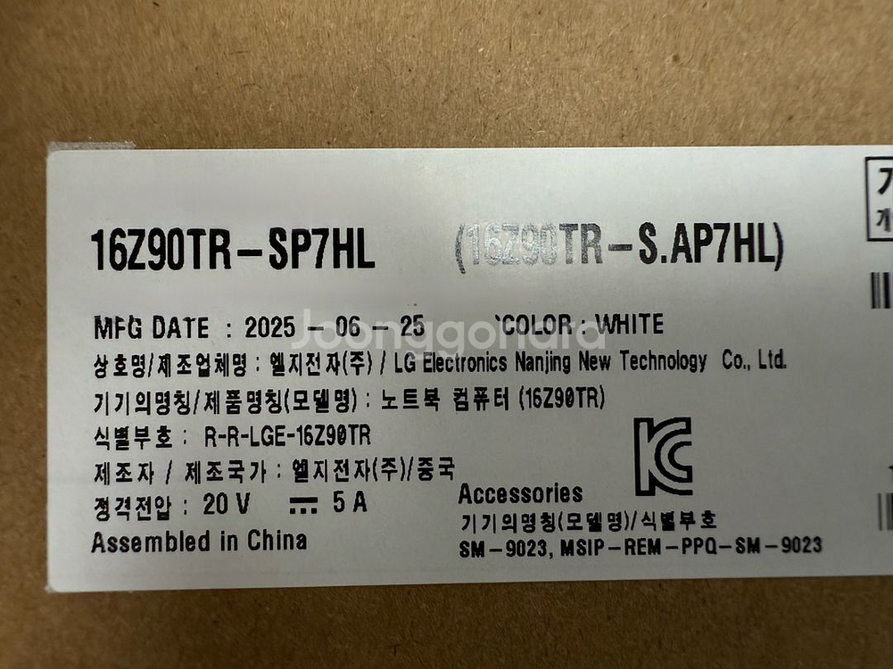 LG 그램 2025 RTX 4050--1