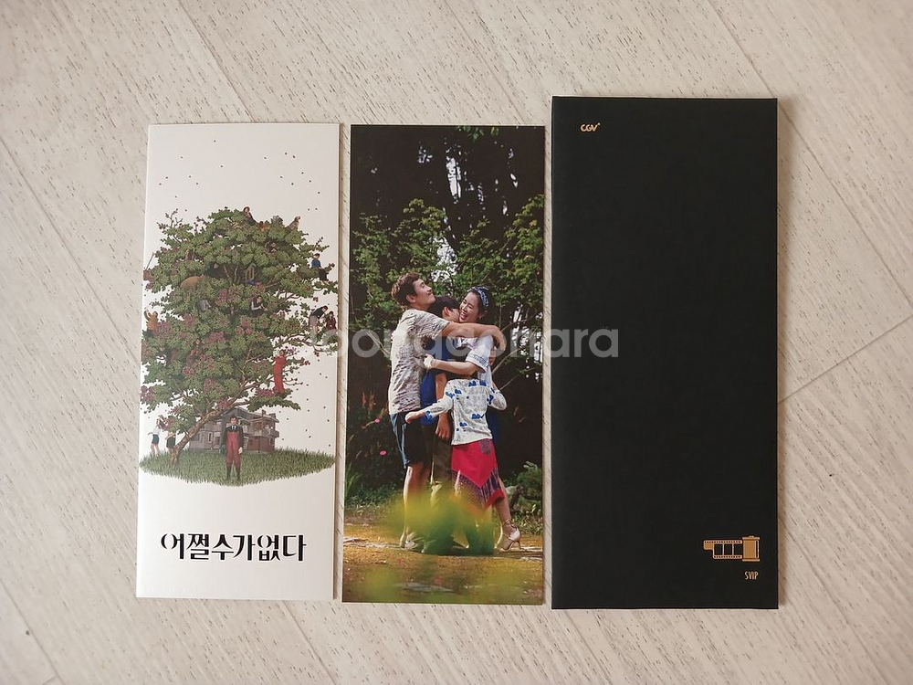 [어쩔수가없다] 포스터 오티 아트카드 svip TTT--6