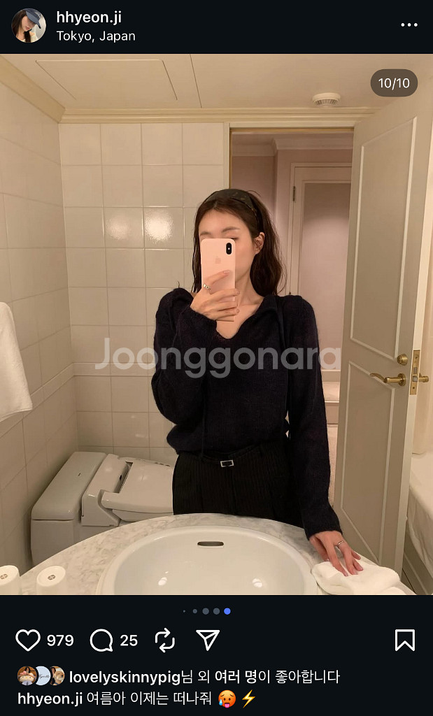 릴리코츠 Dear Boat Neck Knit 네이비--0