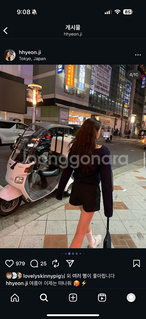 릴리코츠 Dear Boat Neck Knit 네이비--1