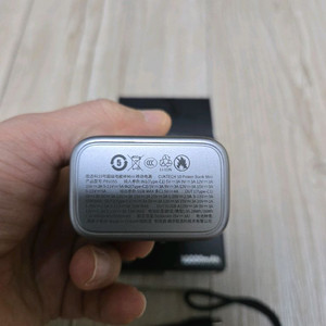 쿡테크 보조배터리 나노미니