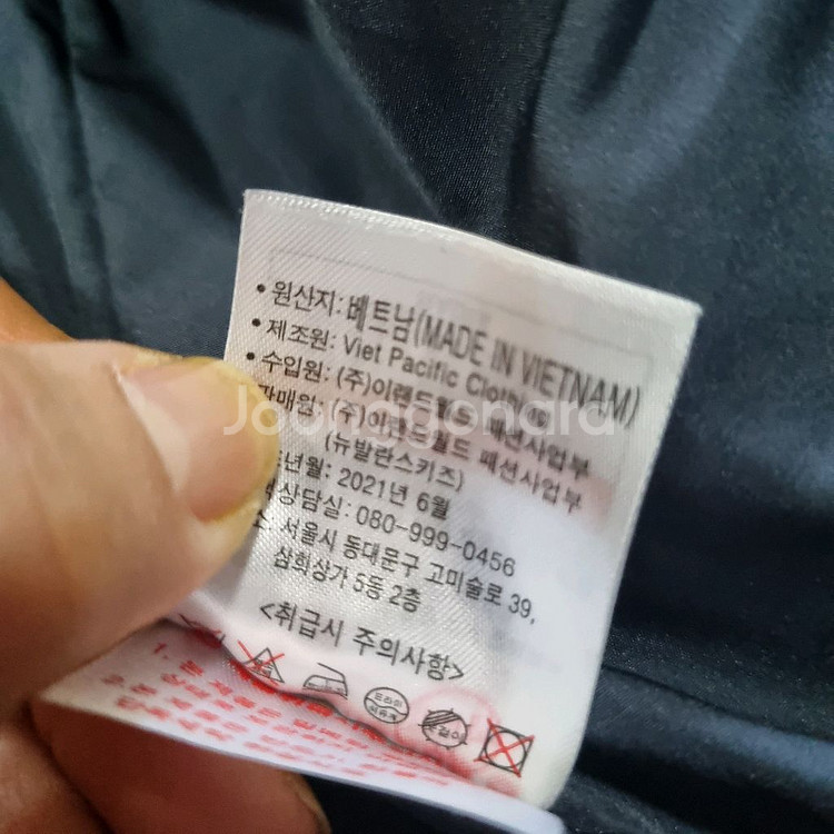 뉴발란스 키즈 아동 패딩조끼 120--6