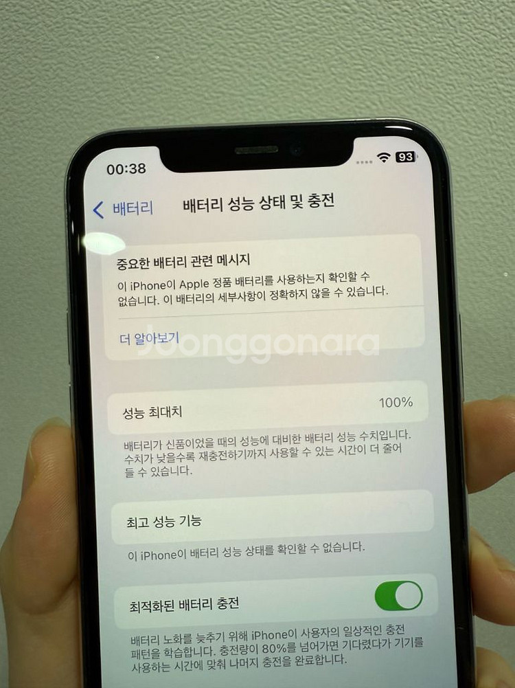 아이폰11프로 256gb--9