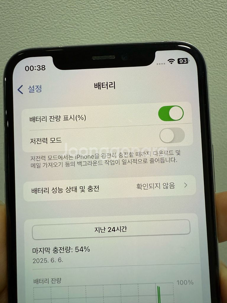 아이폰11프로 256gb--8