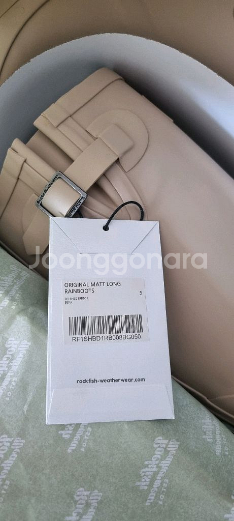 Rockfish Weatherwear 롱 장화 베이지--3