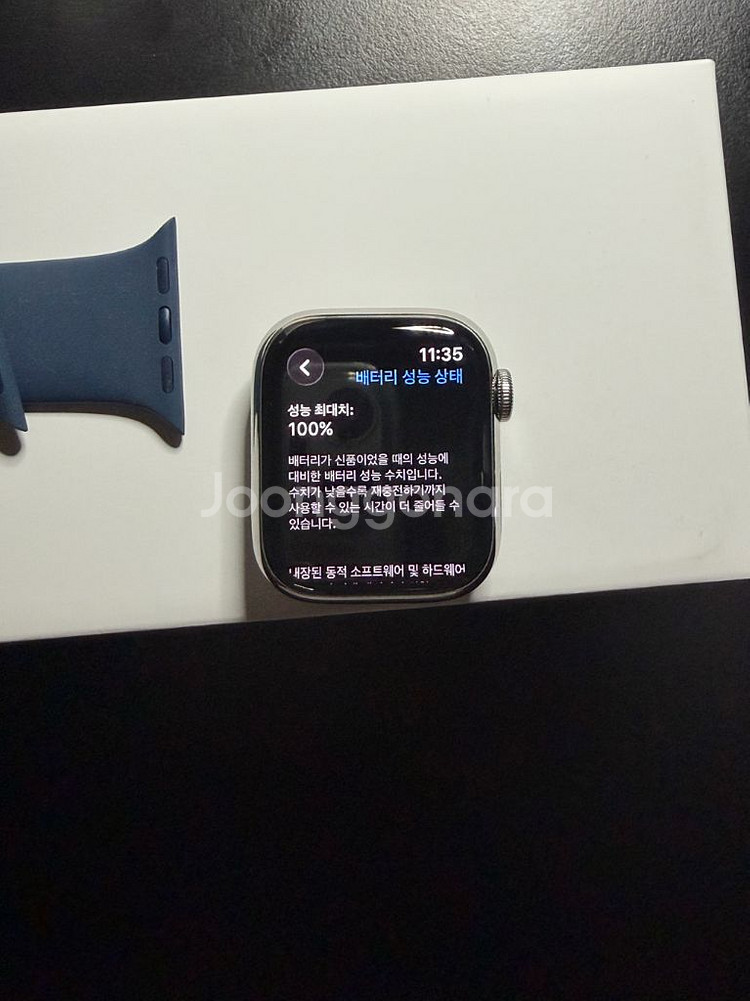 애플워치9 41mm 스테인리스 실버 팝니다--0