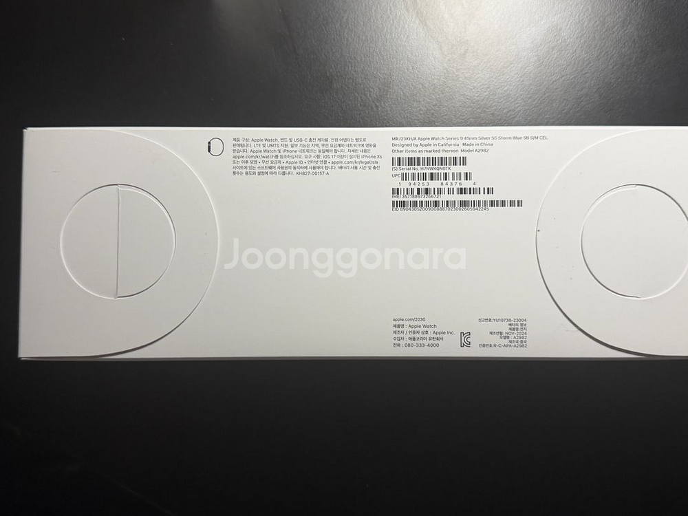 애플워치9 41mm 스테인리스 실버 팝니다--1