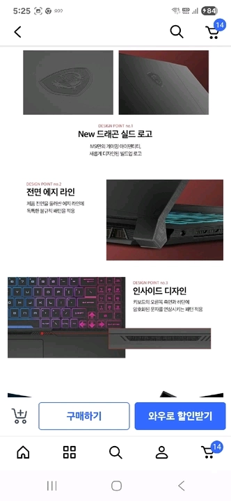 i7 13th rtx4060 ddr32g ram 이미지