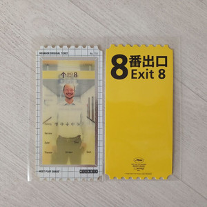 8번출구 오티 포스터