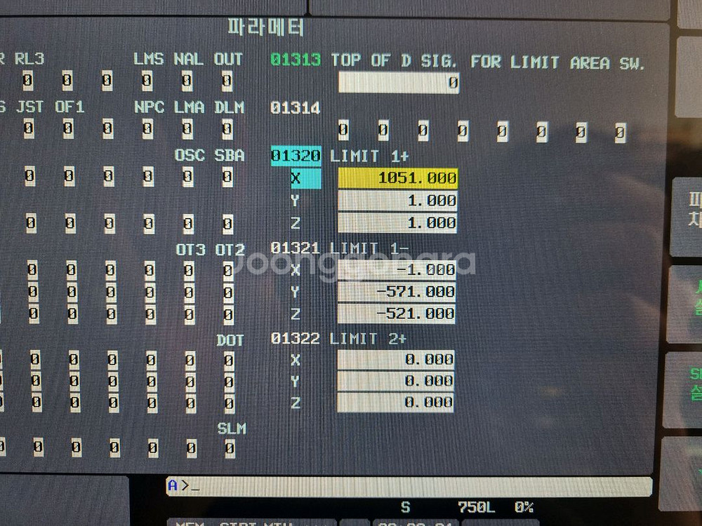 머시닝센터 5.7호기 판매 MCV5700--6