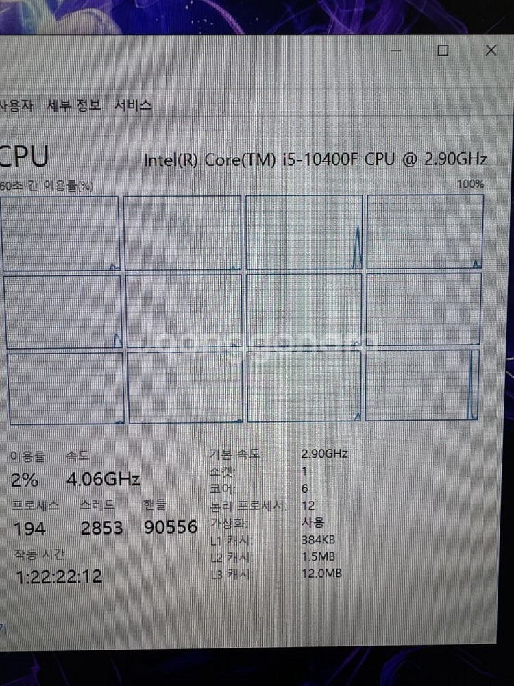 i5 10400f+rtx3060 12gb 팝니다--2