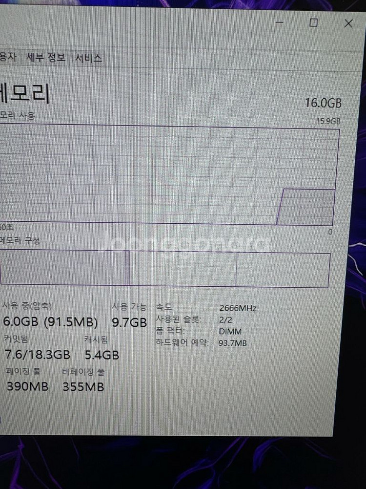 i5 10400f+rtx3060 12gb 팝니다--3