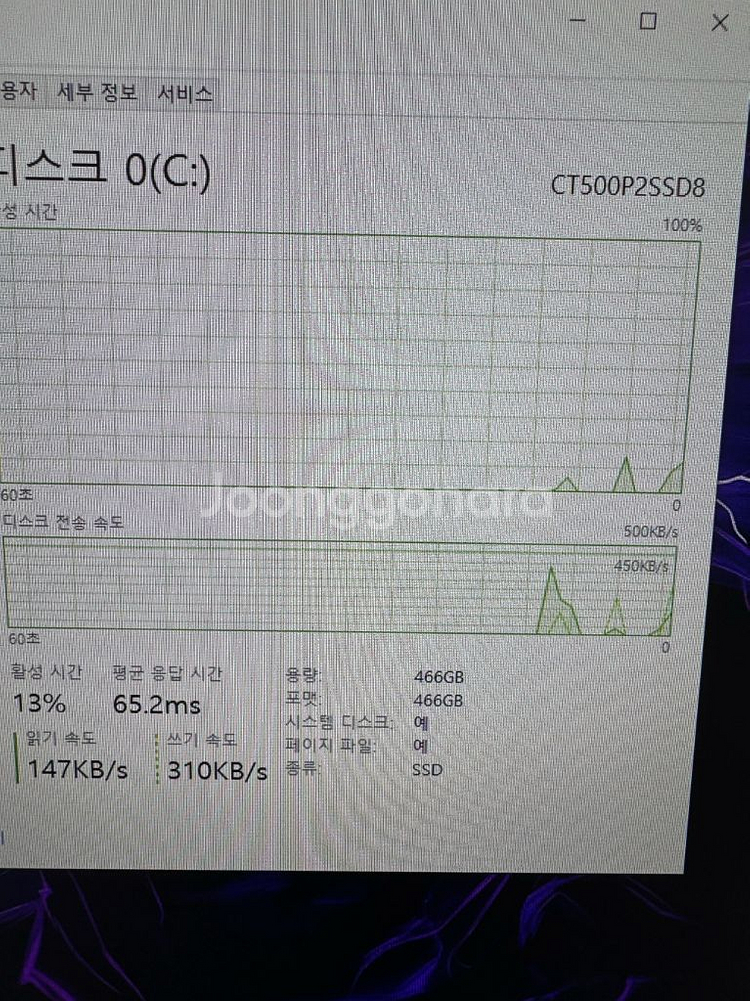 i5 10400f+rtx3060 12gb 팝니다--4