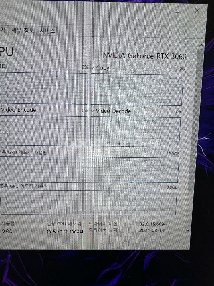 i5 10400f+rtx3060 12gb 팝니다--5