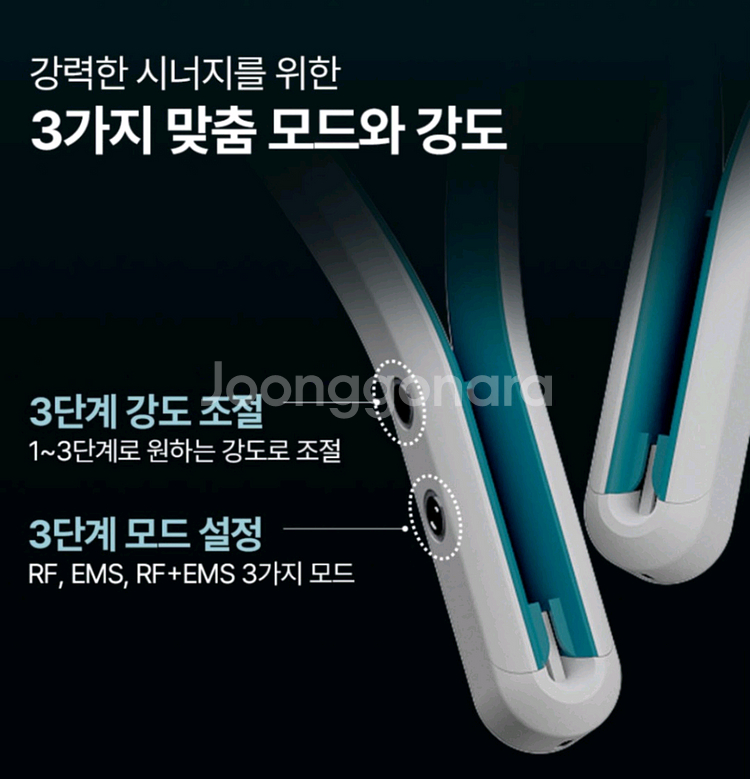 혼바디 EMS 경락 디바이스--3